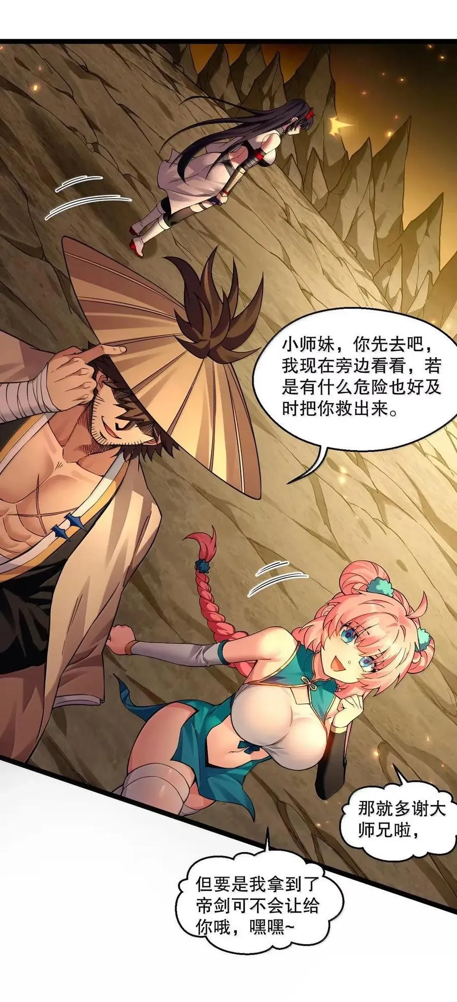 344 这完全熟悉的感觉!13