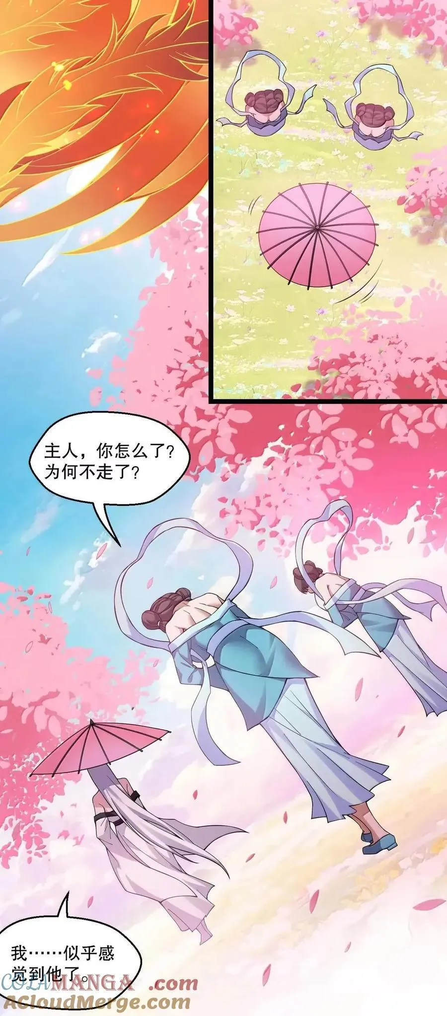 350 必须，拿回那段记忆!20