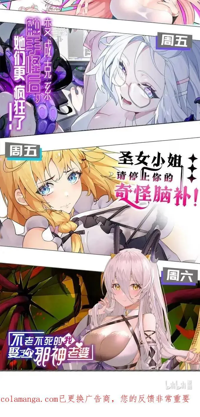 352 血火焚村 天道囚魂50