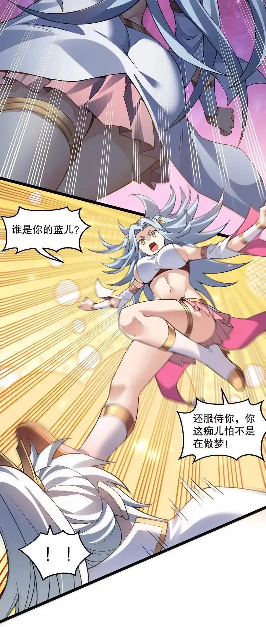 347 ……这身材_ 走火入魔啦_37
