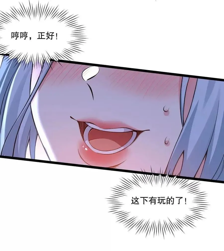 349 喊人家甜甜就好了~37