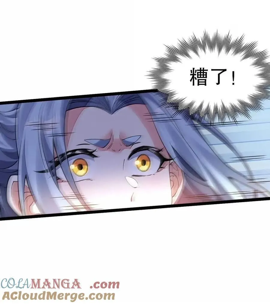 349 喊人家甜甜就好了~10