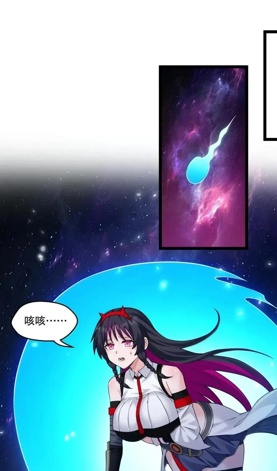 348 似乎哪里不对劲…3