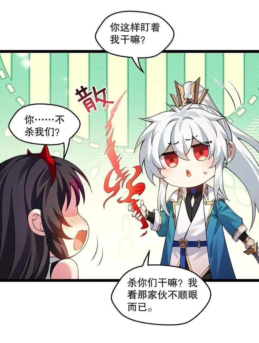 347 ……这身材_ 走火入魔啦_11