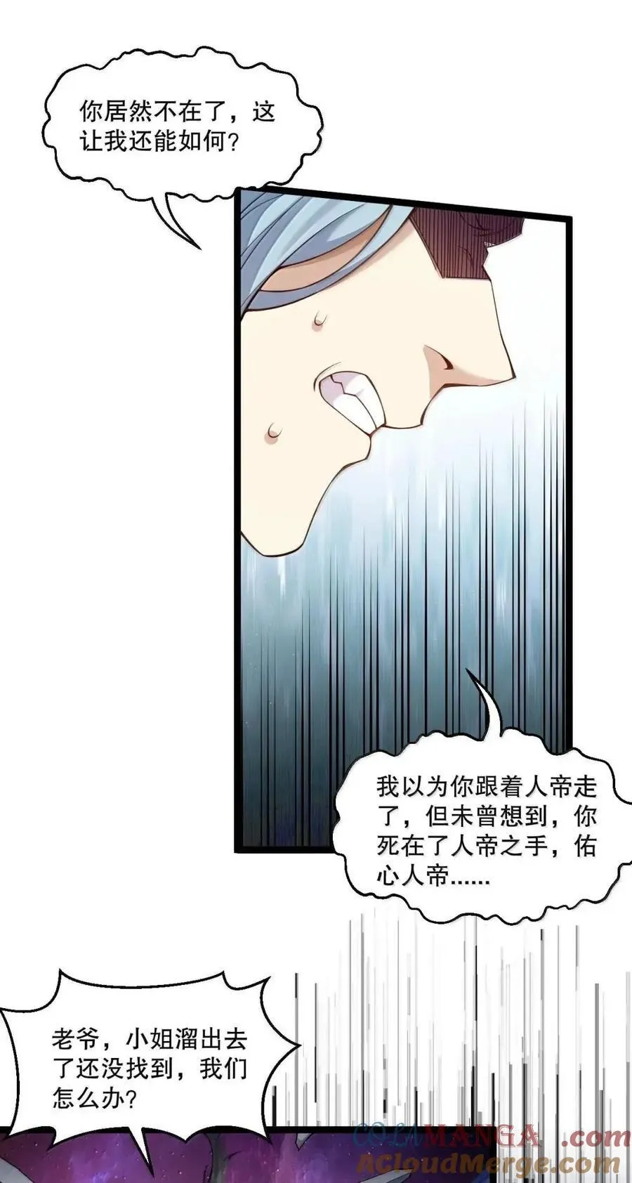 348 似乎哪里不对劲…28