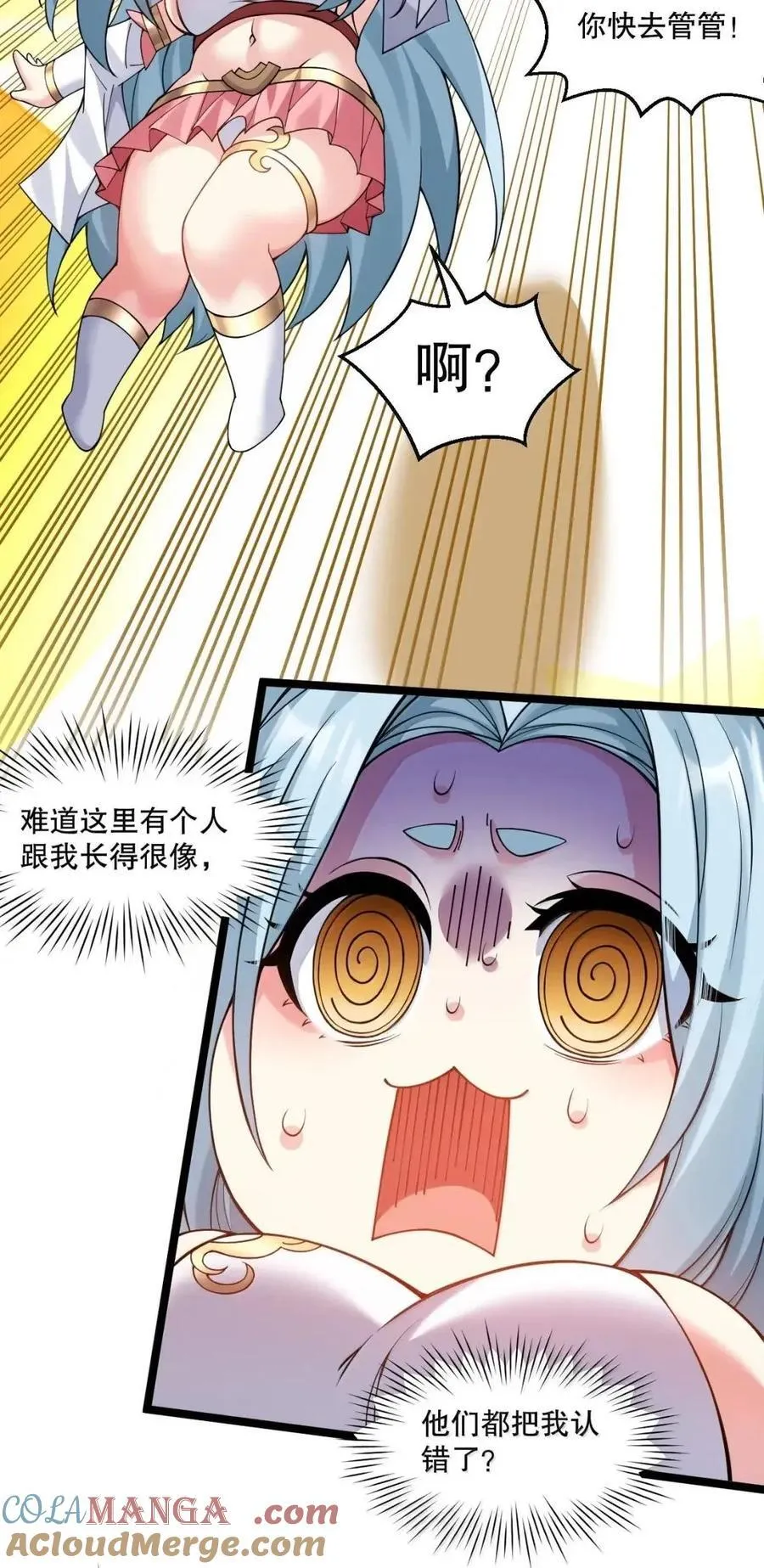349 喊人家甜甜就好了~36