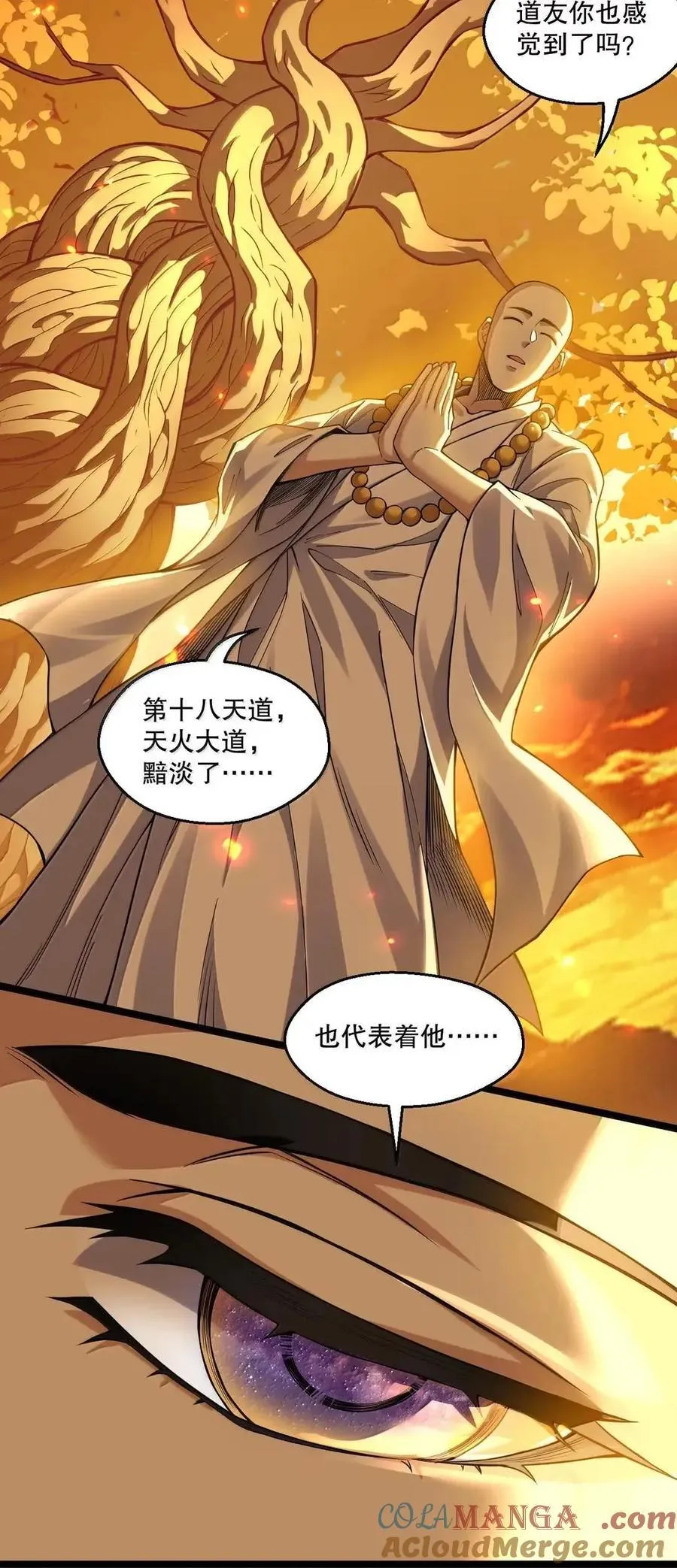 350 必须，拿回那段记忆!18