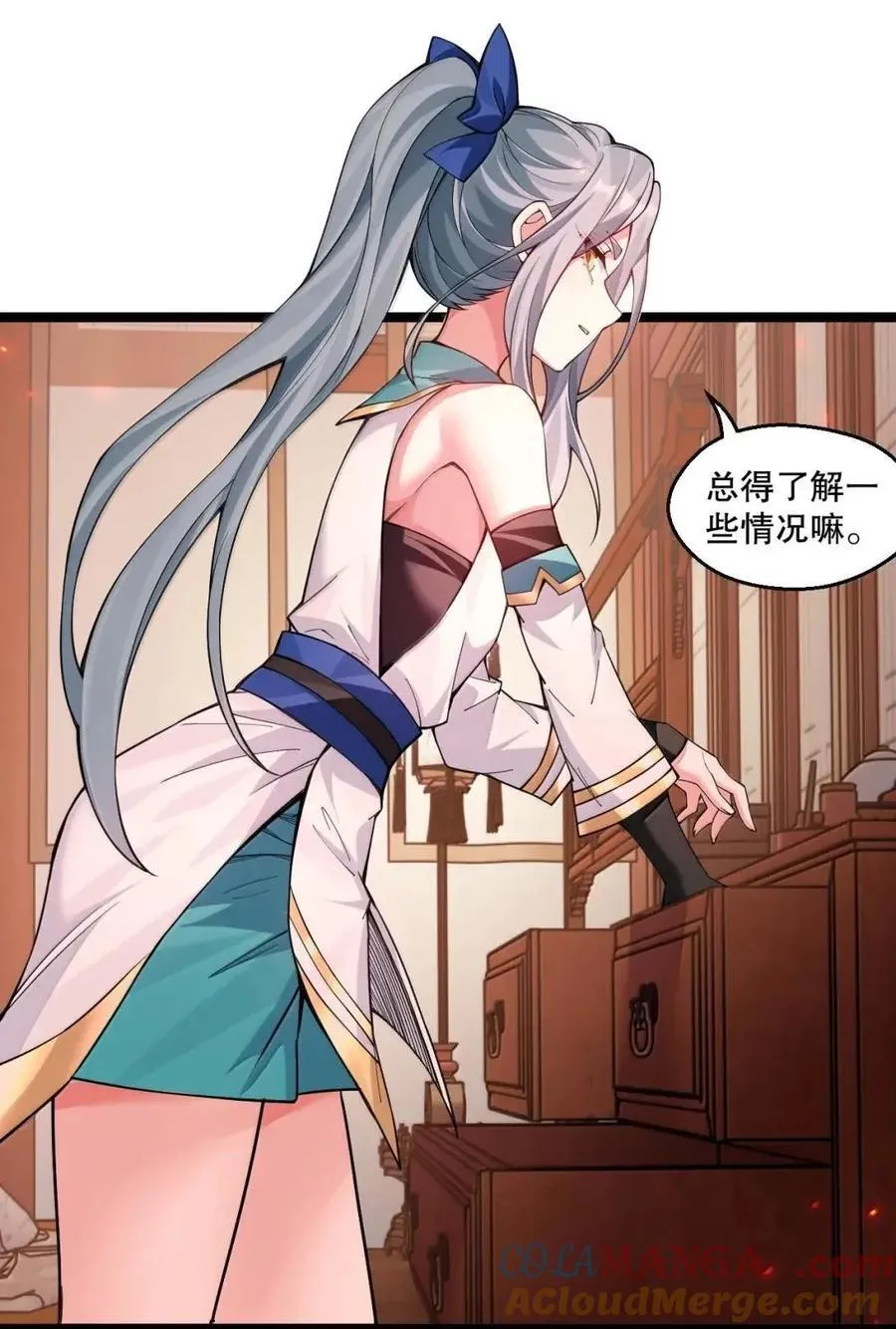 353 师尊,不会…才是我亲爹吧_42