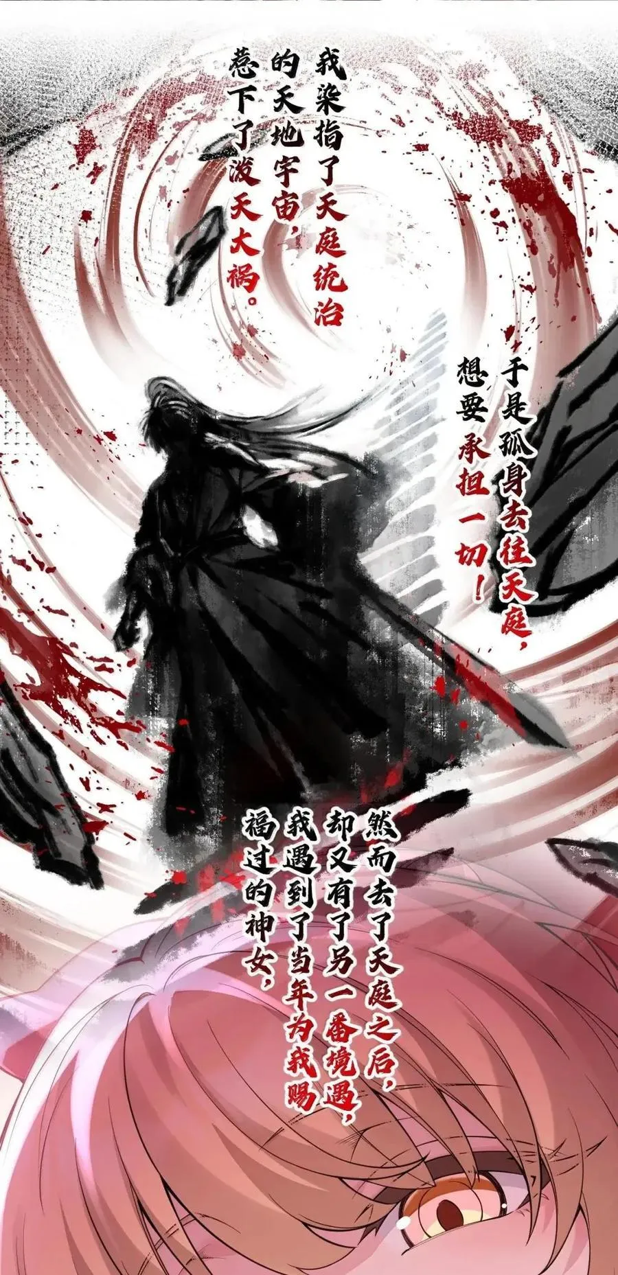 351 钟言的抗争与爱恨情仇43