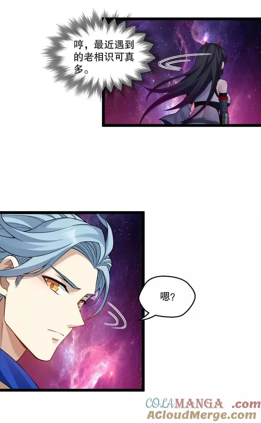348 似乎哪里不对劲…8