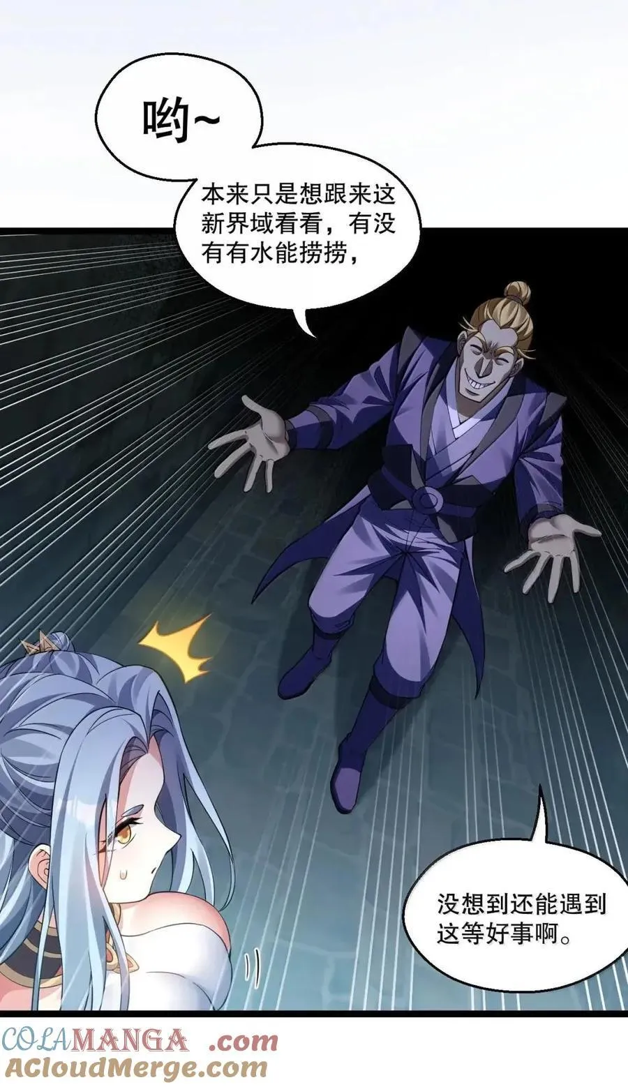349 喊人家甜甜就好了~8