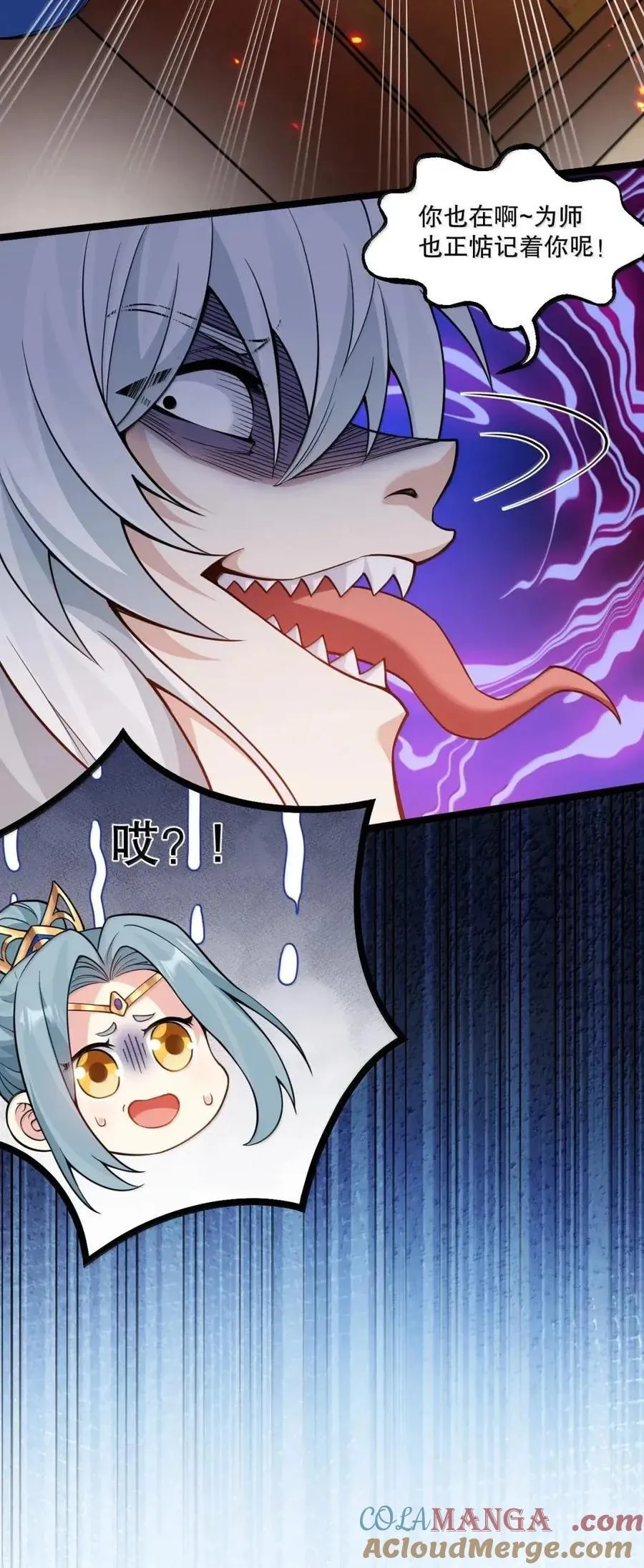 353 师尊,不会…才是我亲爹吧_9
