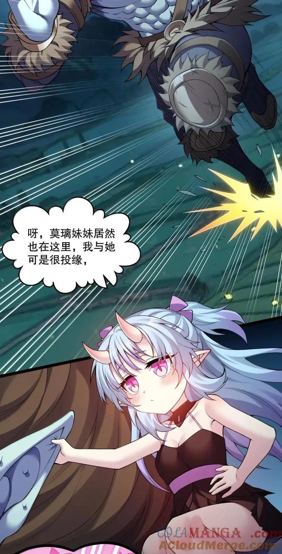 351 钟言的抗争与爱恨情仇15