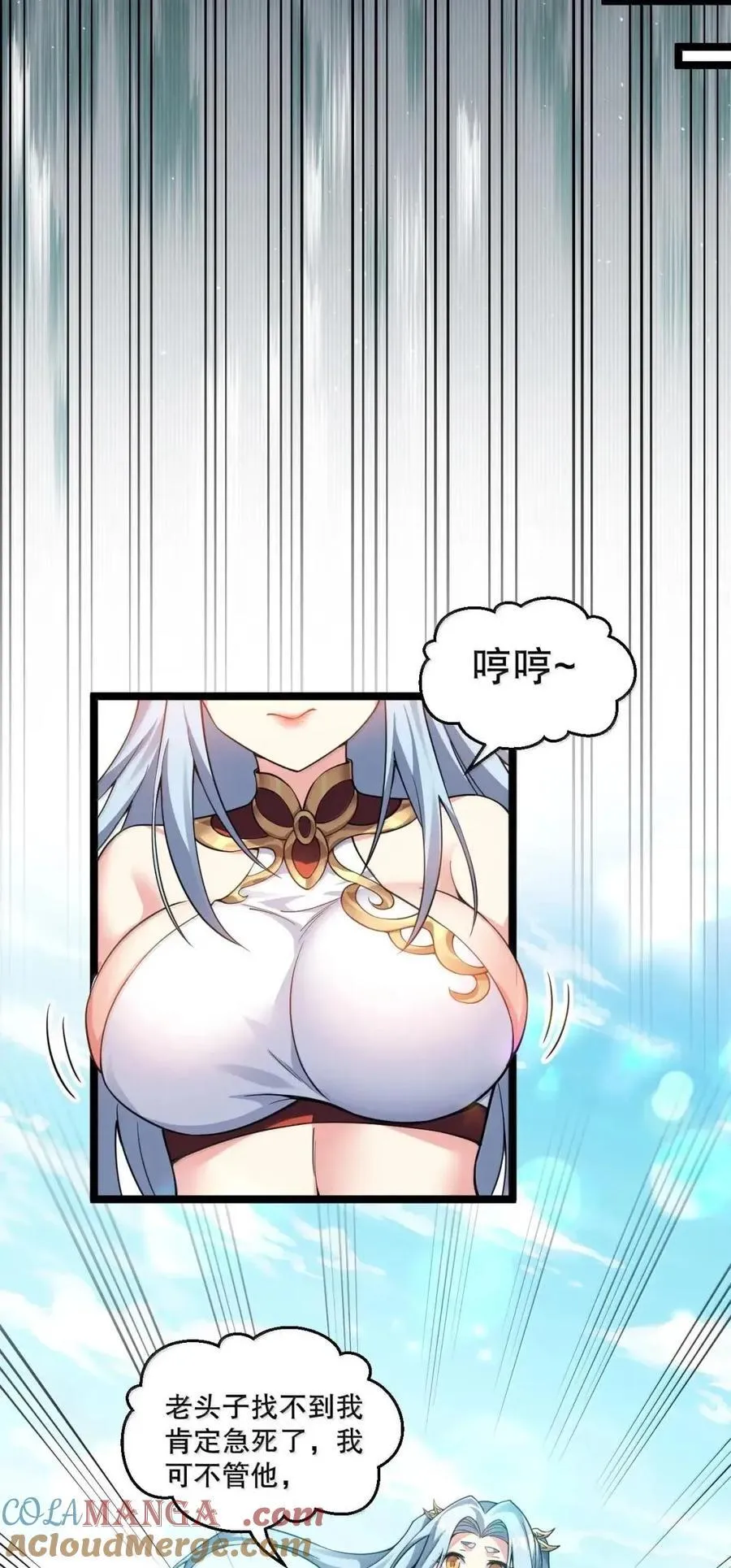 348 似乎哪里不对劲…36
