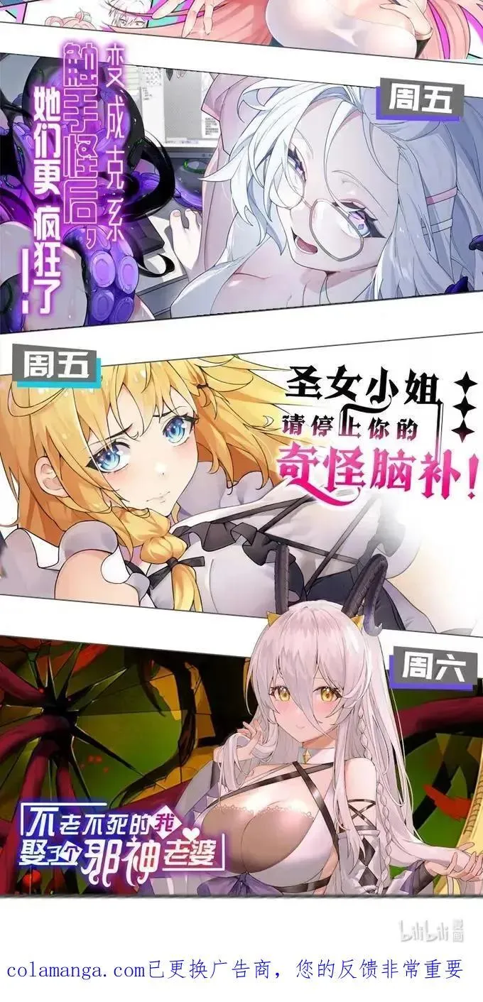 346 分身宿命对决43