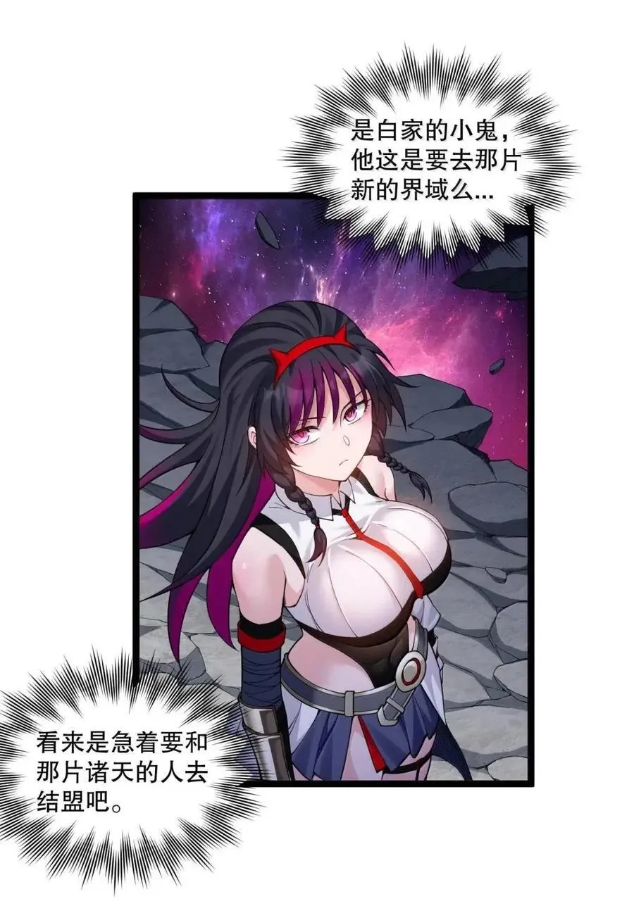 348 似乎哪里不对劲…7