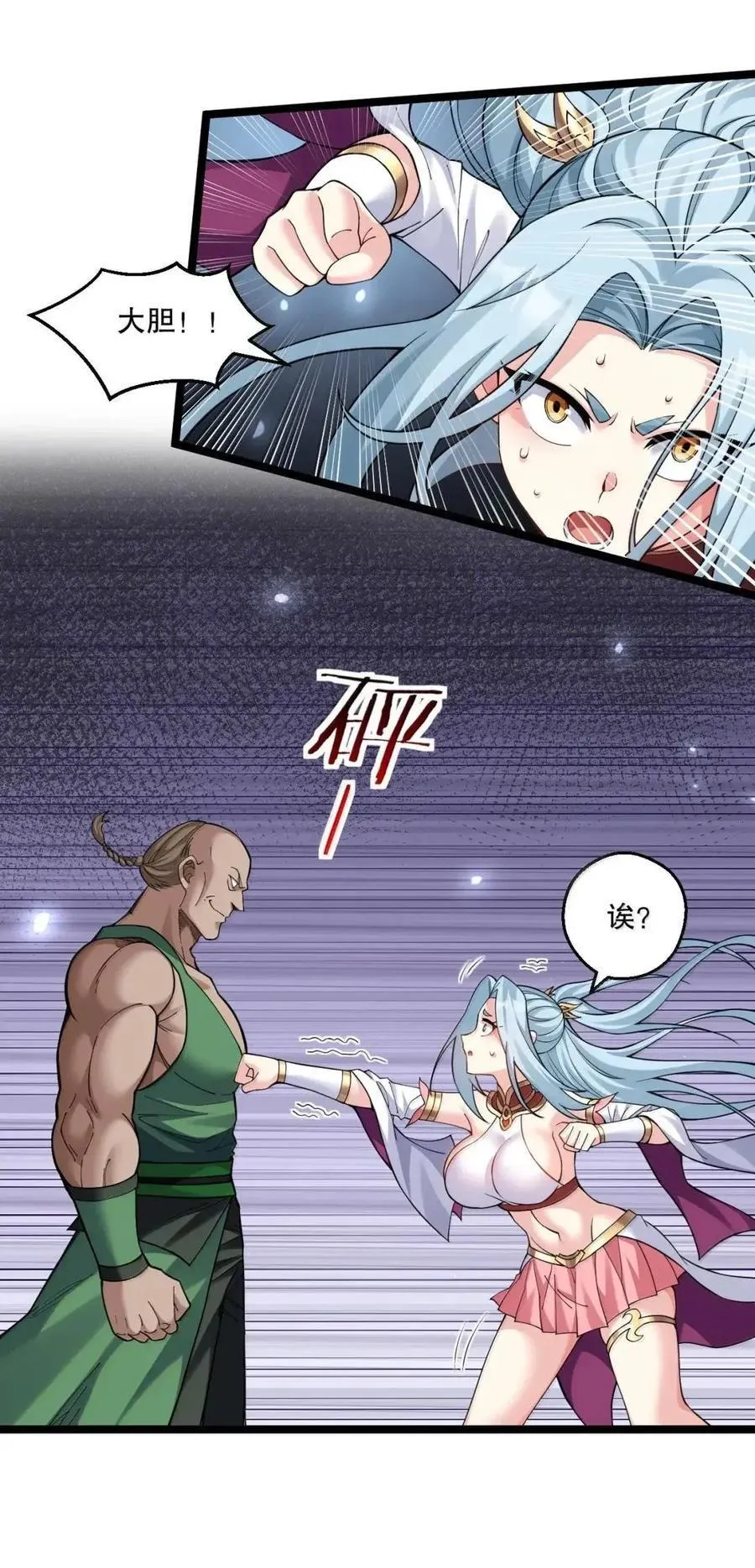 349 喊人家甜甜就好了~13