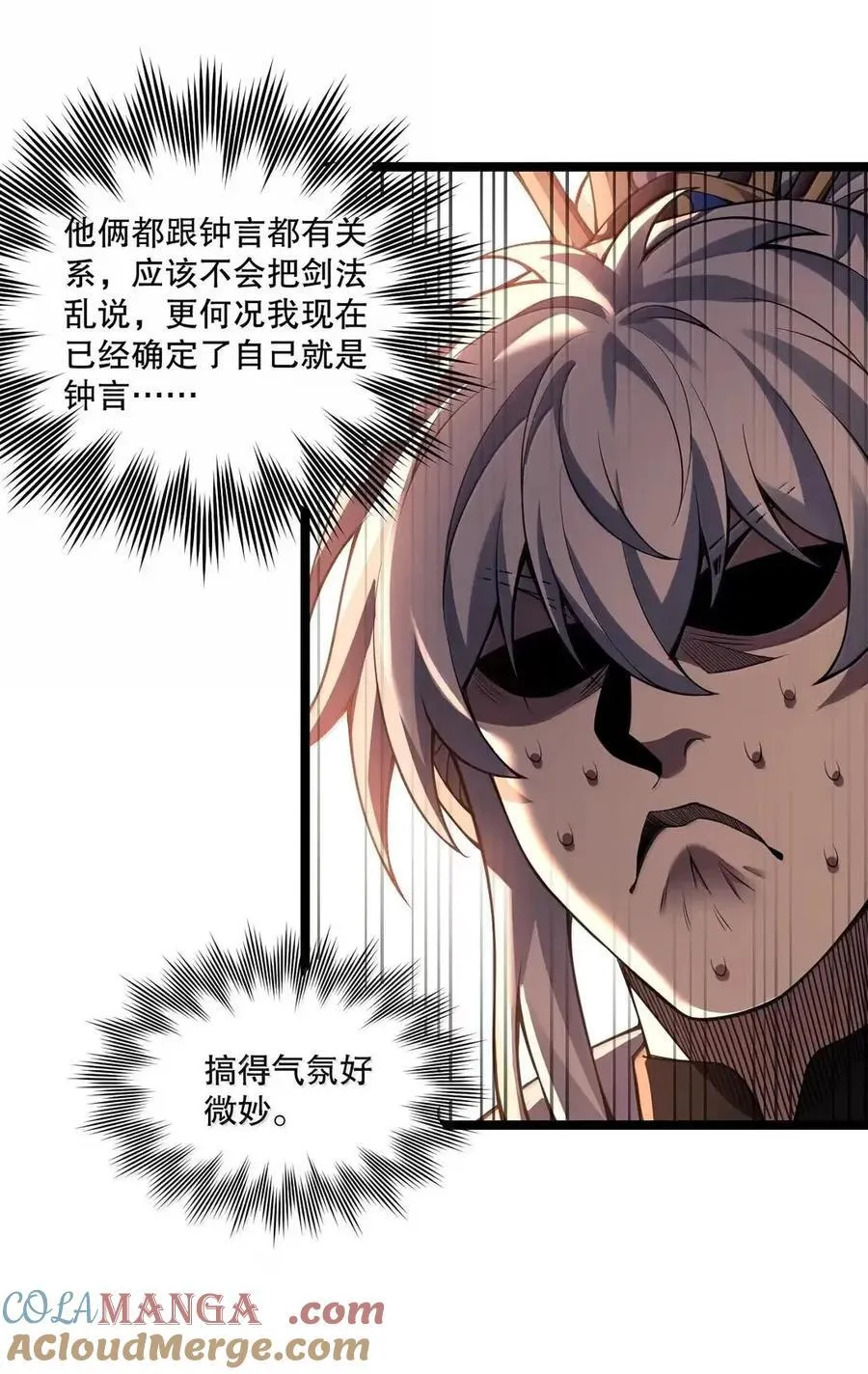 347 ……这身材_ 走火入魔啦_12