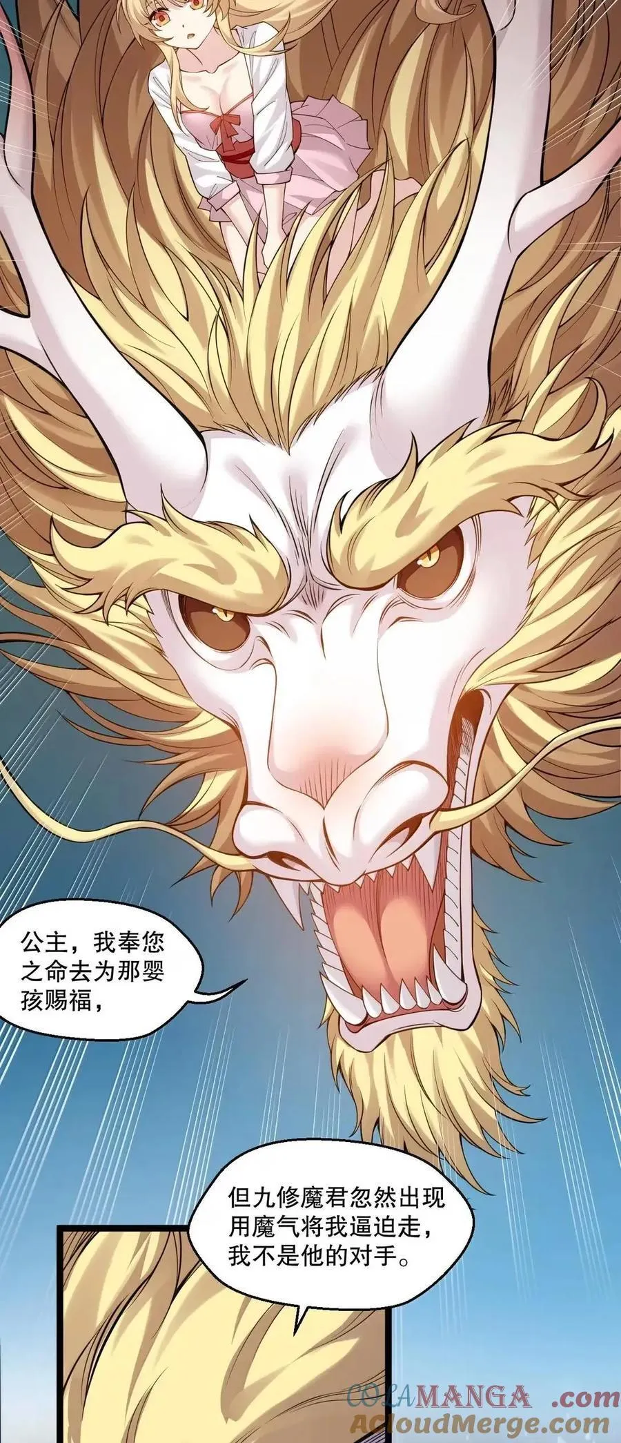 351 钟言的抗争与爱恨情仇6