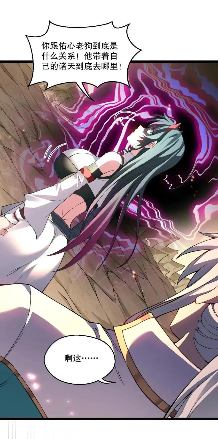 347 ……这身材_ 走火入魔啦_16
