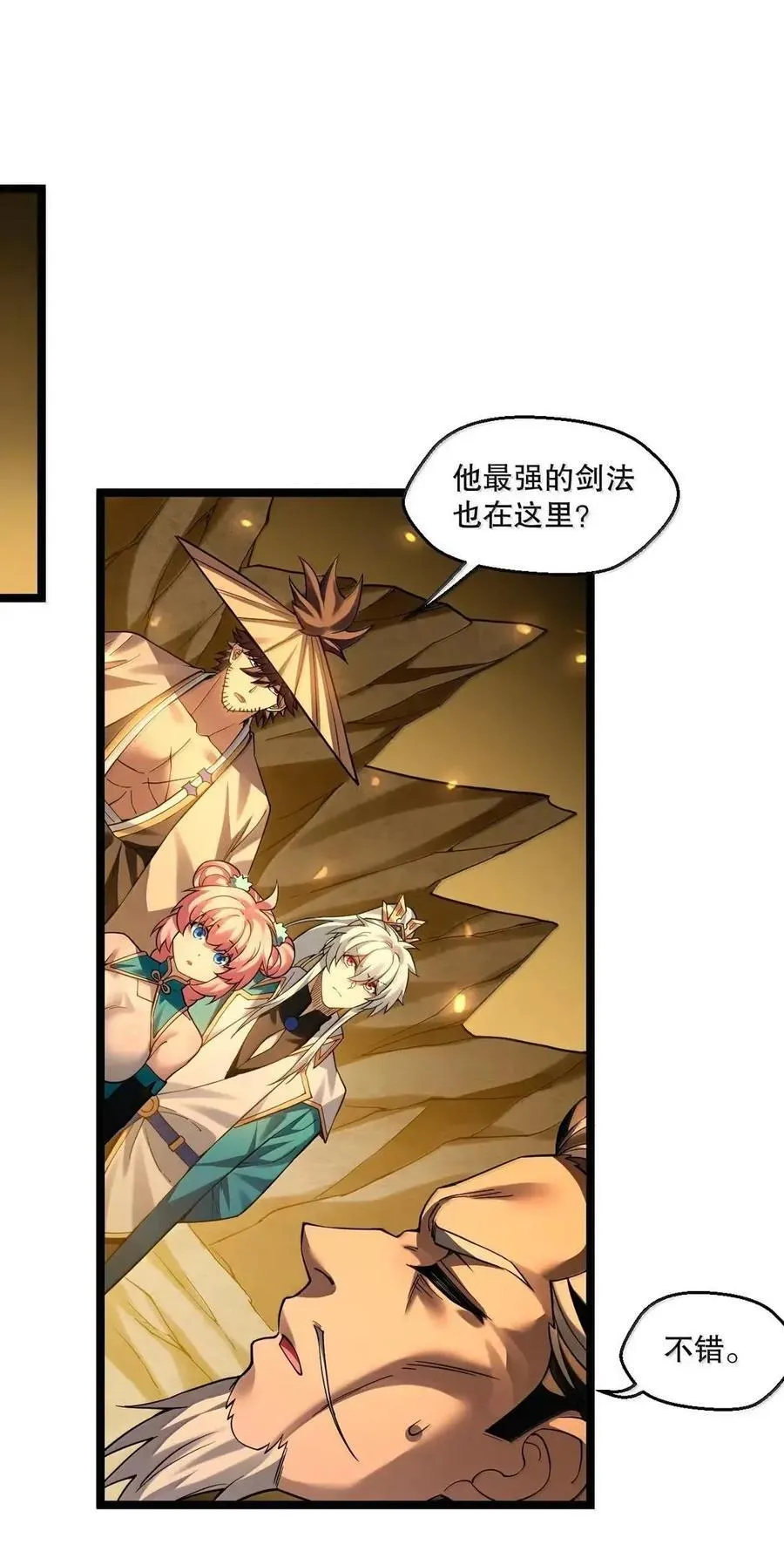 344 这完全熟悉的感觉!3