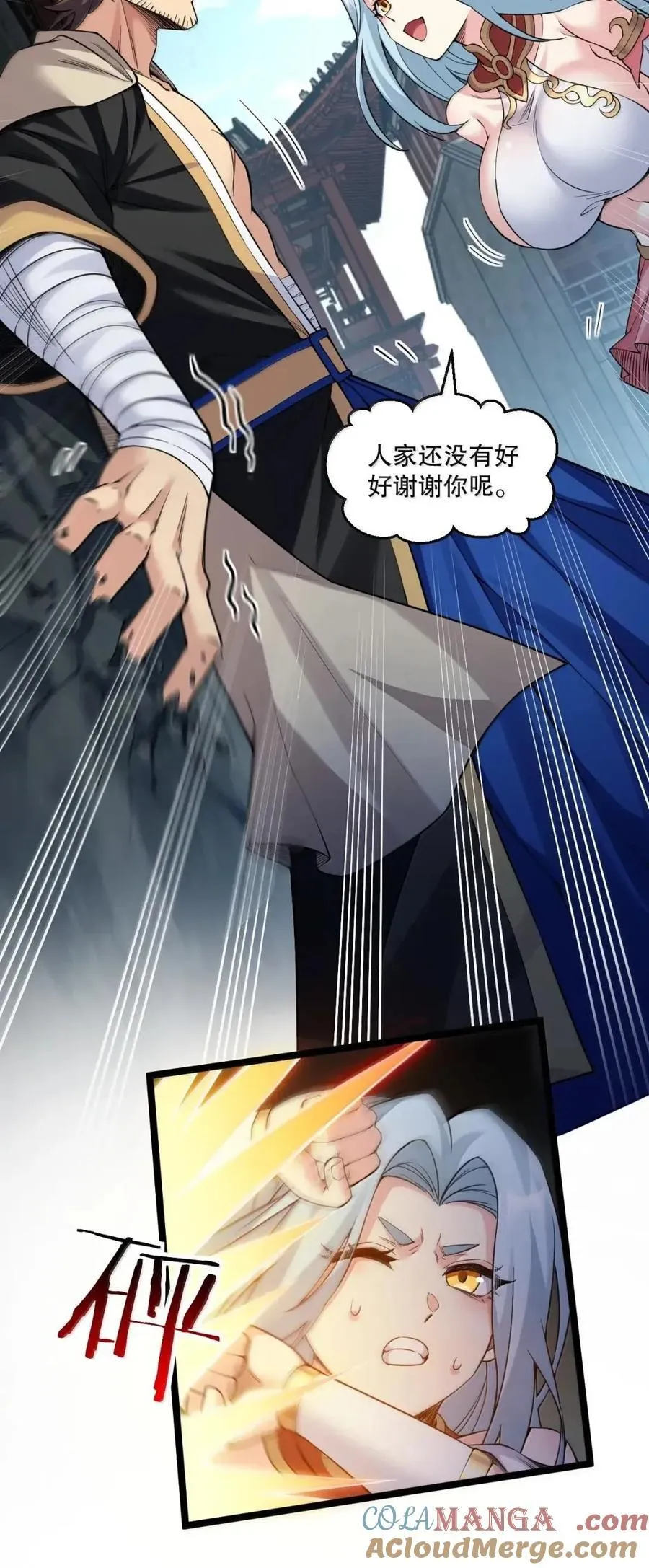 349 喊人家甜甜就好了~30