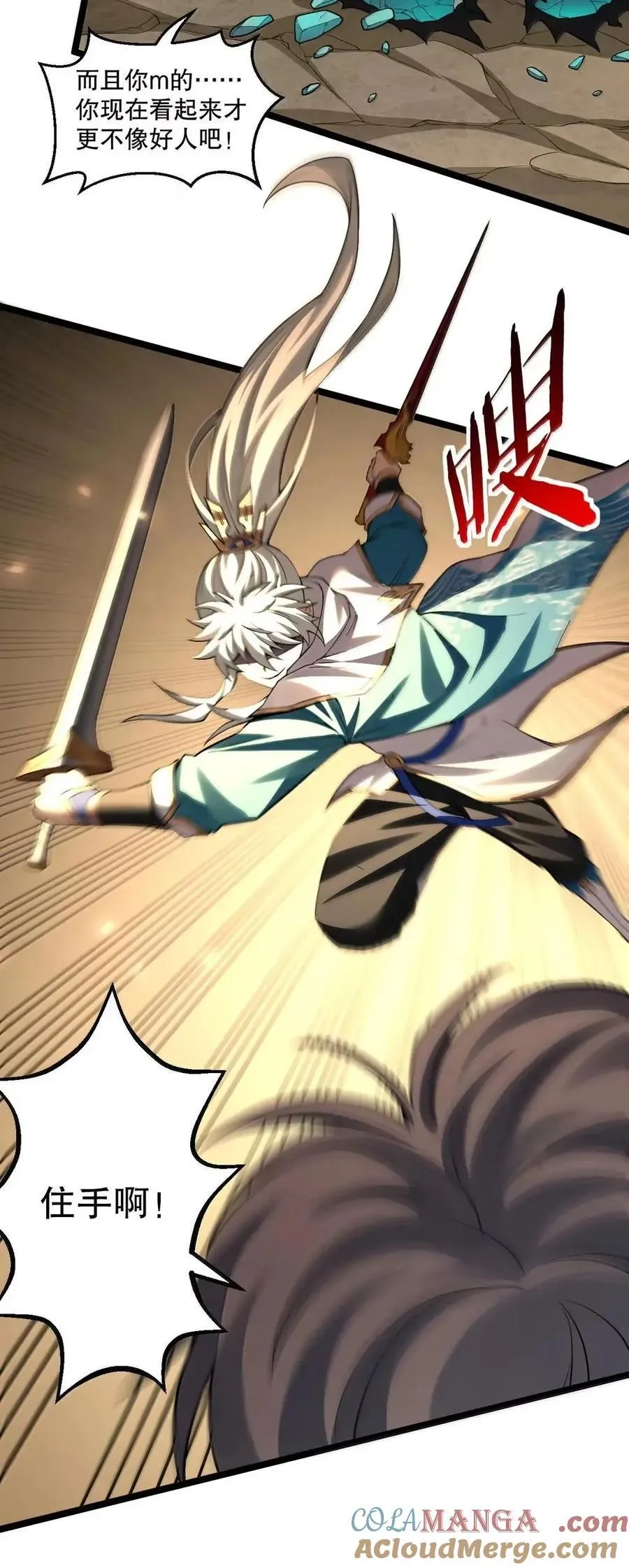 347 ……这身材_ 走火入魔啦_6