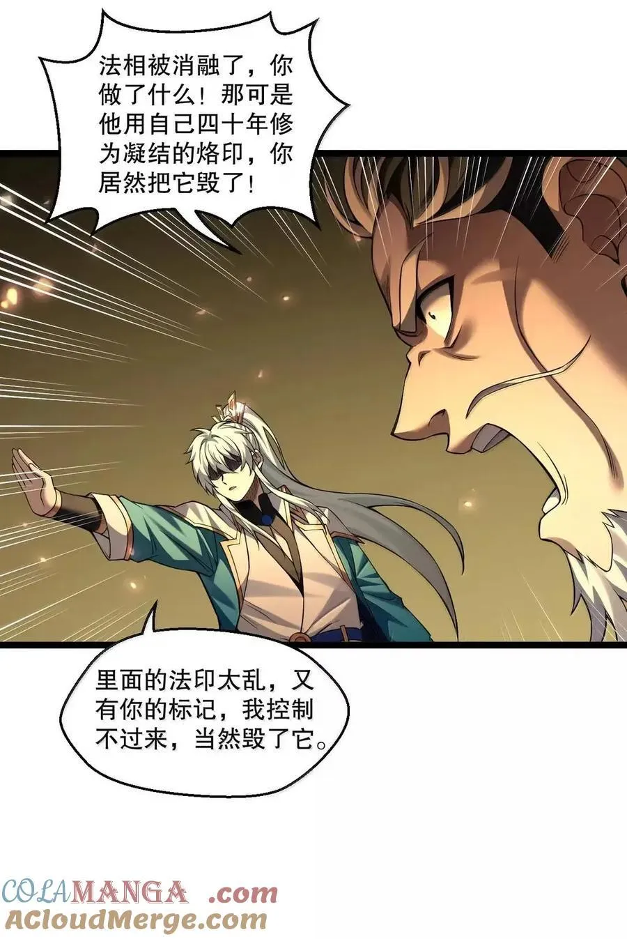 345 杀上天庭的剑法！34