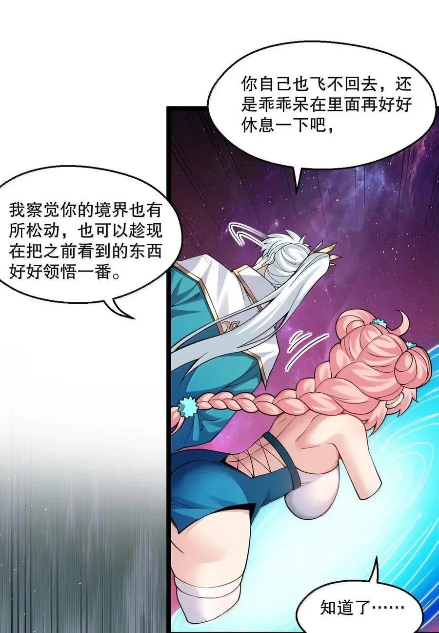 350 必须，拿回那段记忆!11
