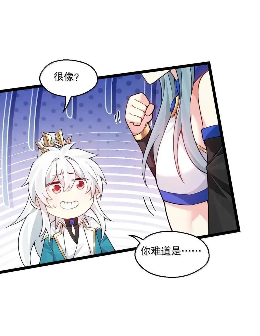 353 师尊,不会…才是我亲爹吧_16