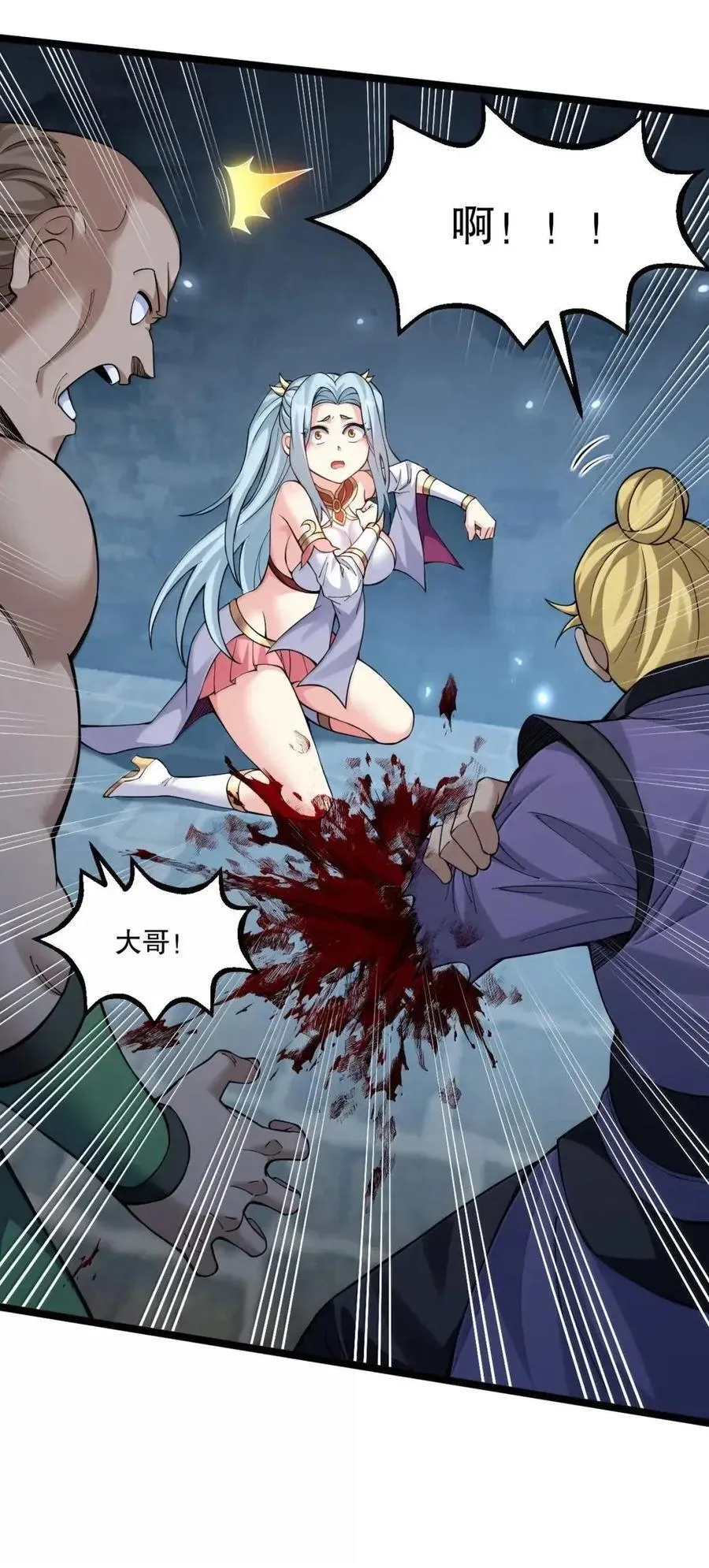 349 喊人家甜甜就好了~19