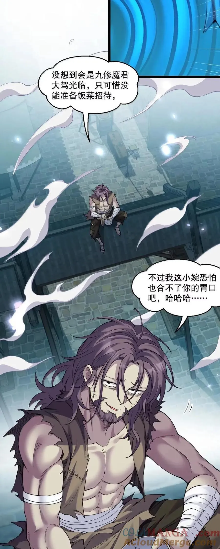 350 必须，拿回那段记忆!30