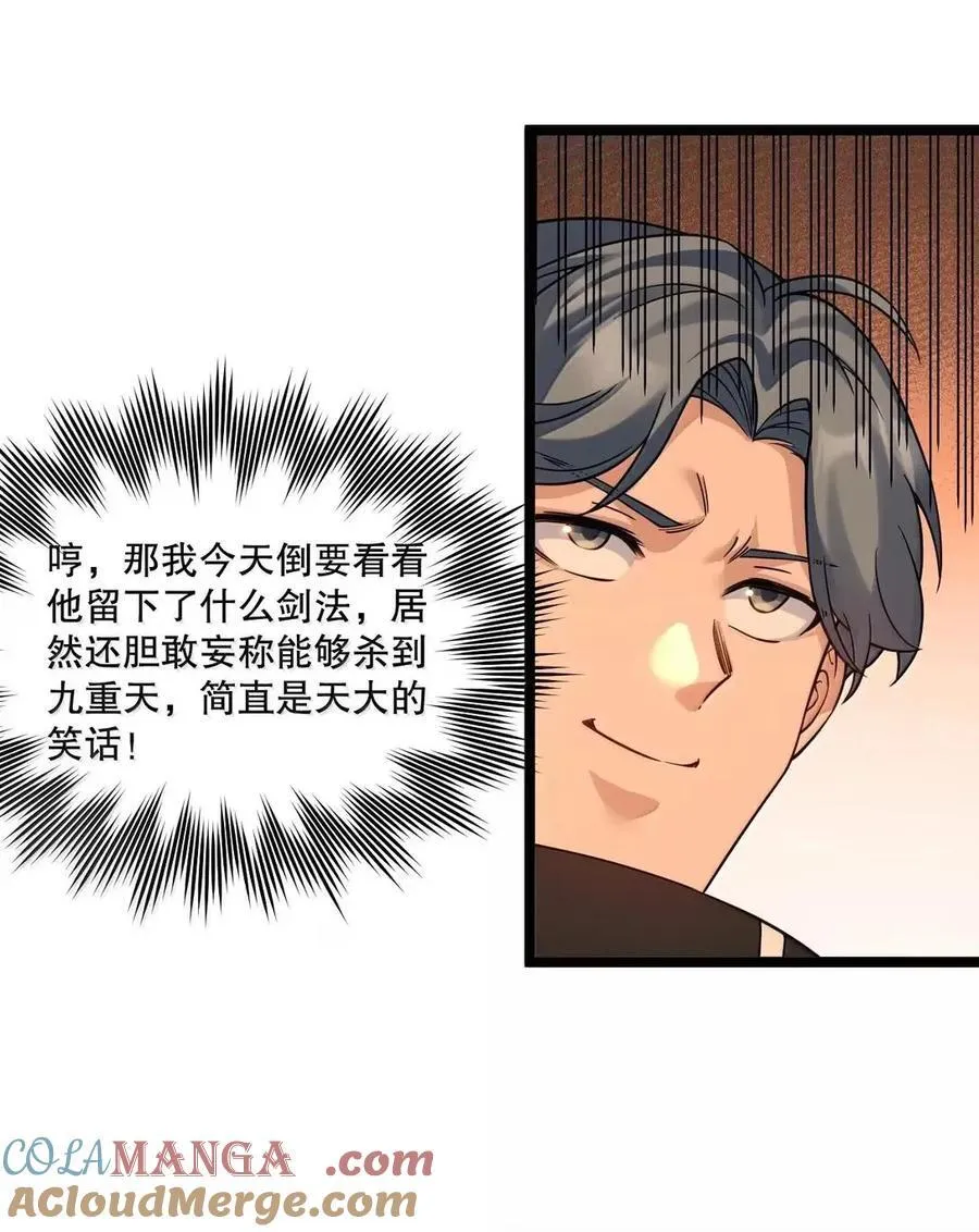 344 这完全熟悉的感觉!10