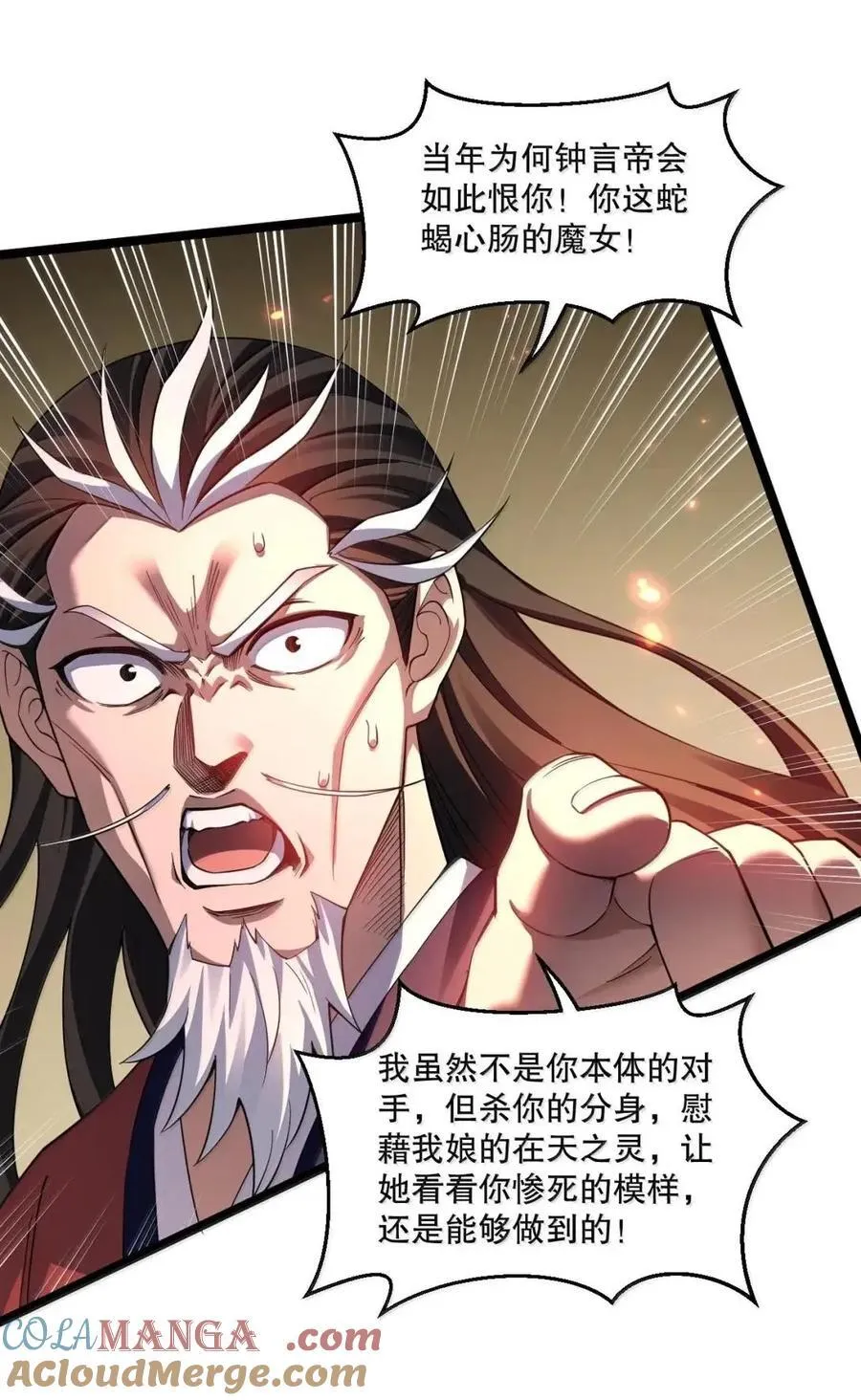 346 分身宿命对决10