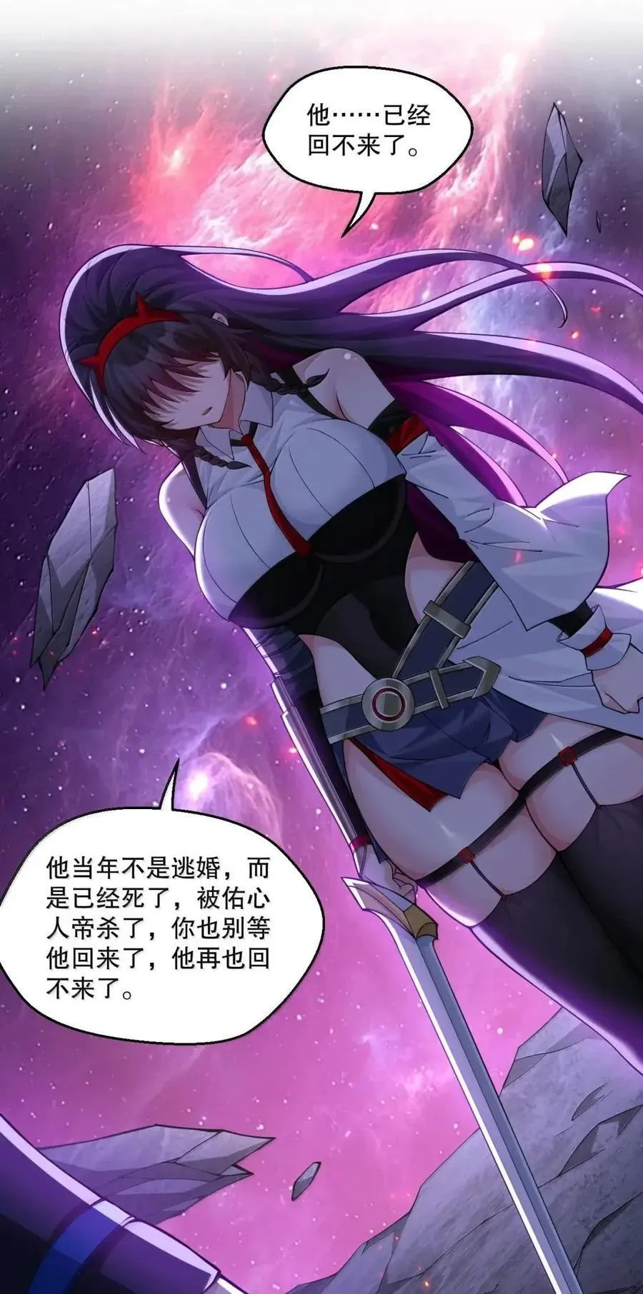 348 似乎哪里不对劲…23