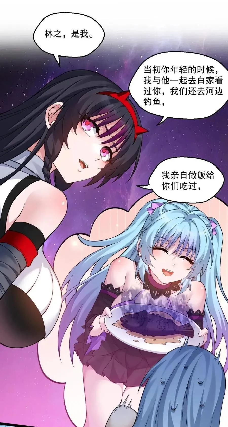 348 似乎哪里不对劲…13