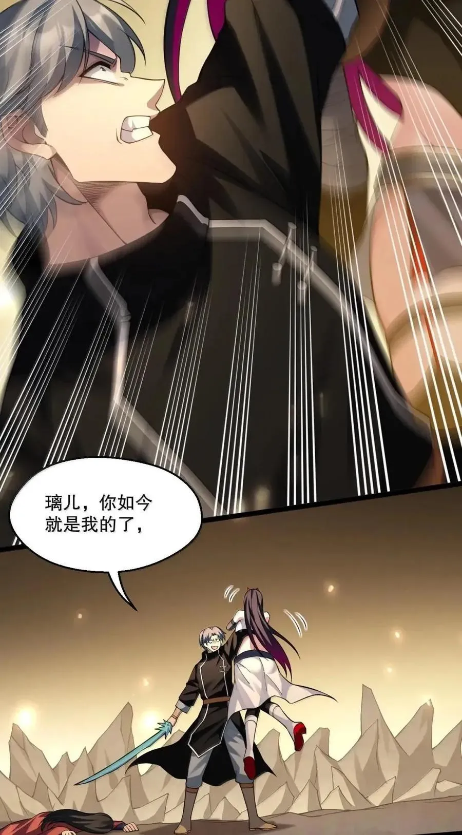 346 分身宿命对决27