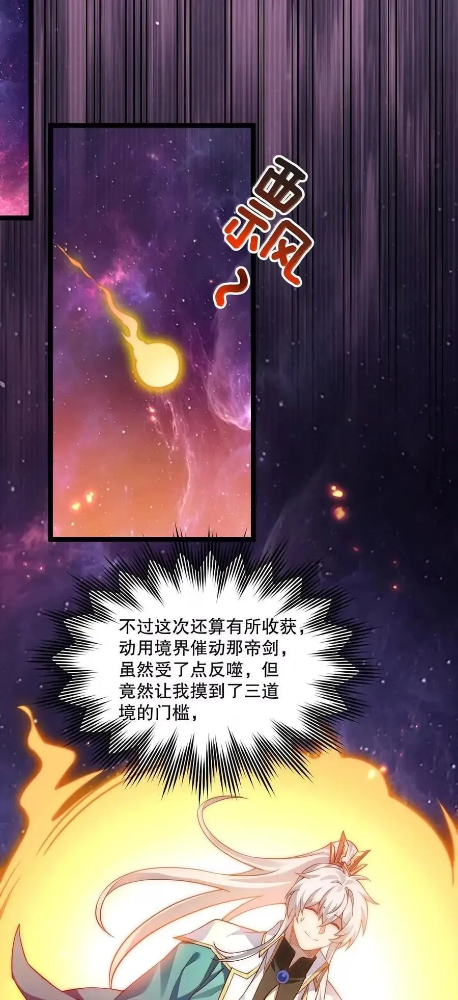 347 ……这身材_ 走火入魔啦_32