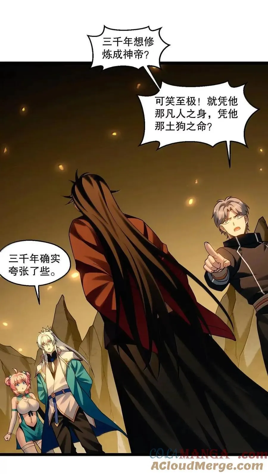 344 这完全熟悉的感觉!6