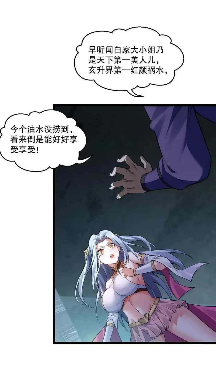 349 喊人家甜甜就好了~9