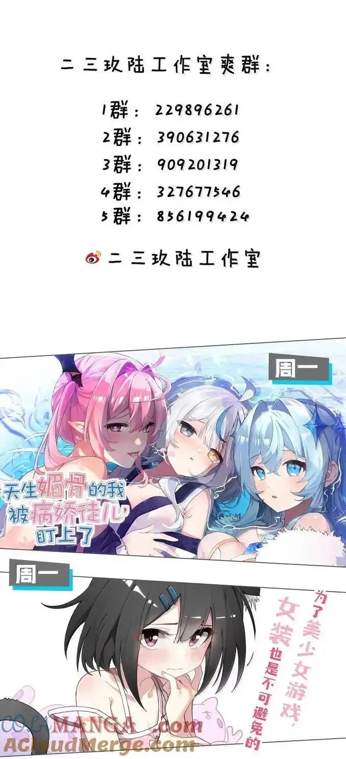 347 ……这身材_ 走火入魔啦_42
