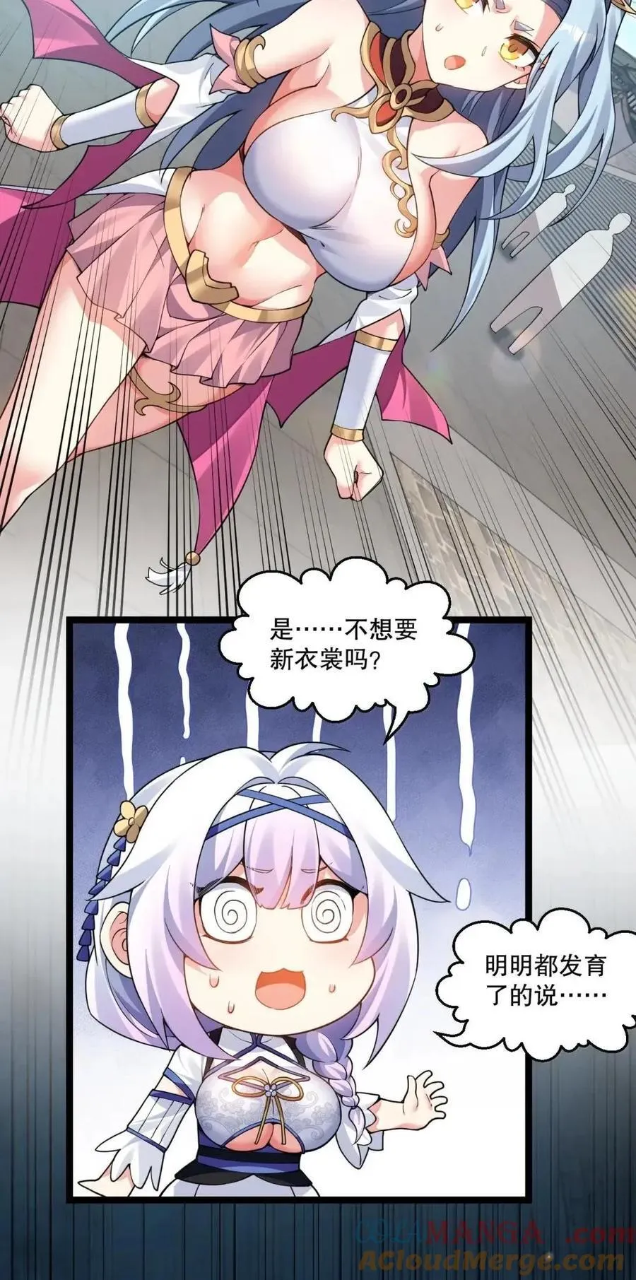 349 喊人家甜甜就好了~6