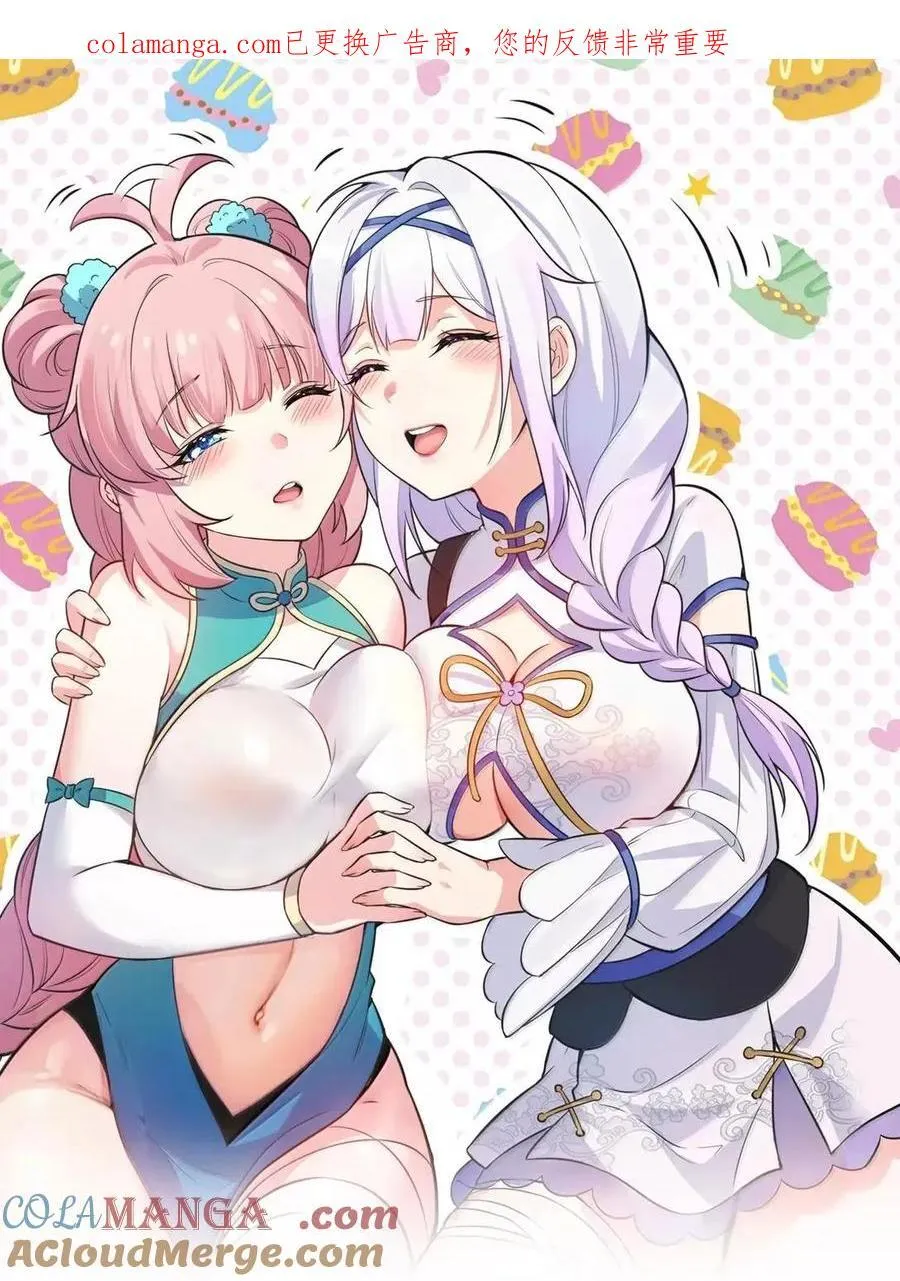 347 ……这身材_ 走火入魔啦_45