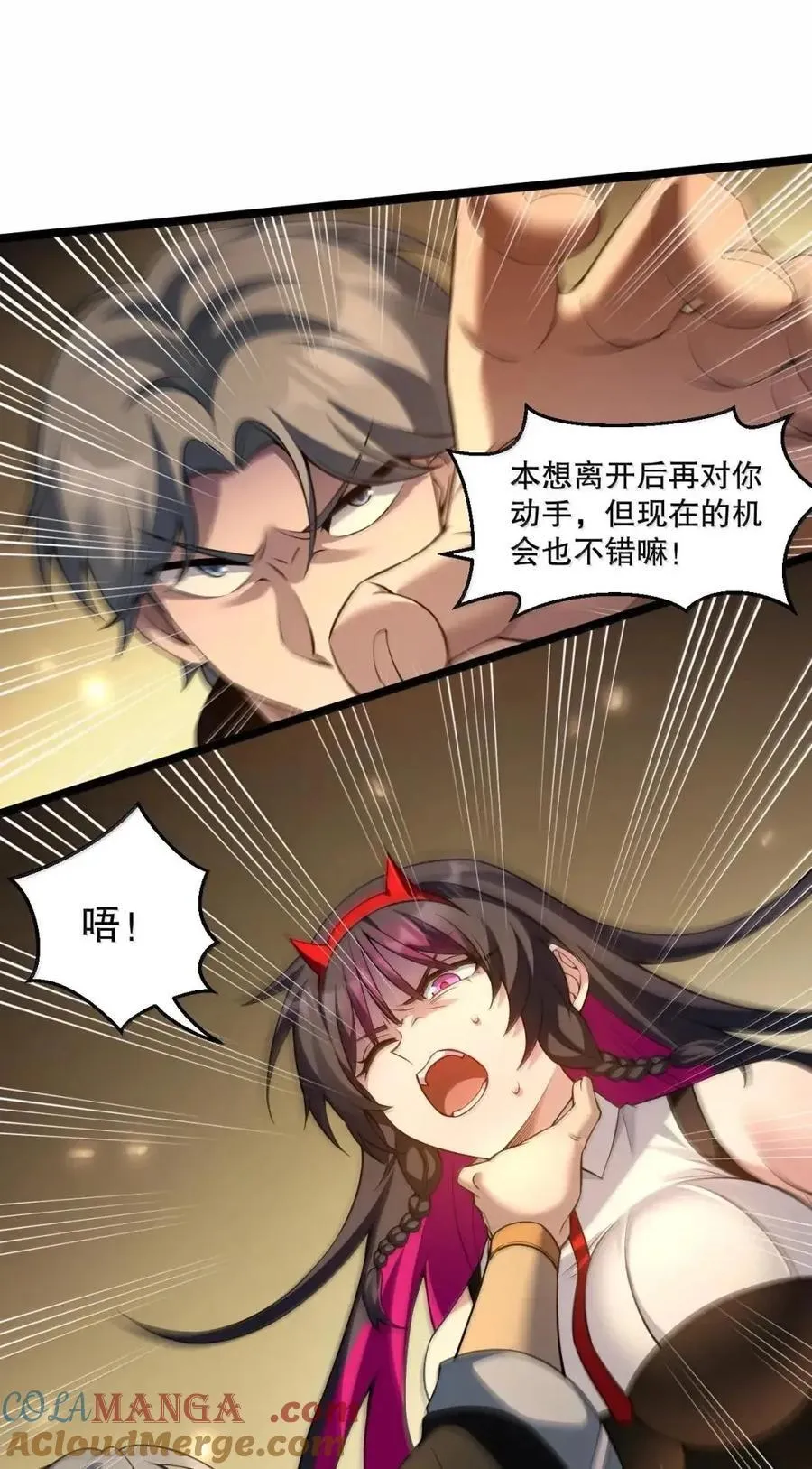346 分身宿命对决26