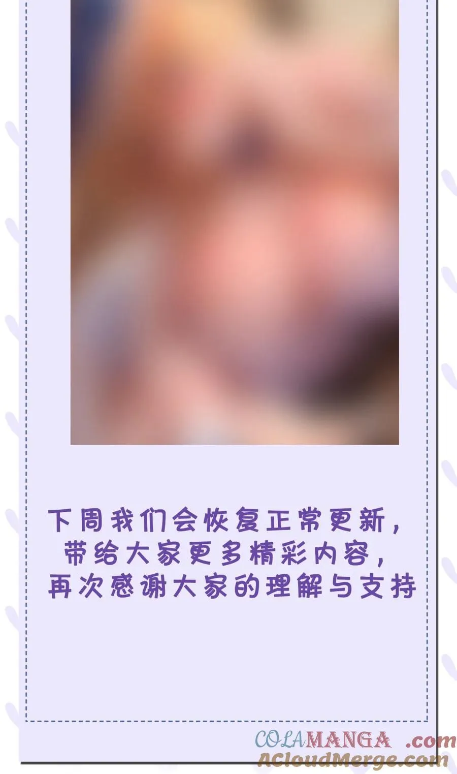 请假条 &amp;新特典上线通知1