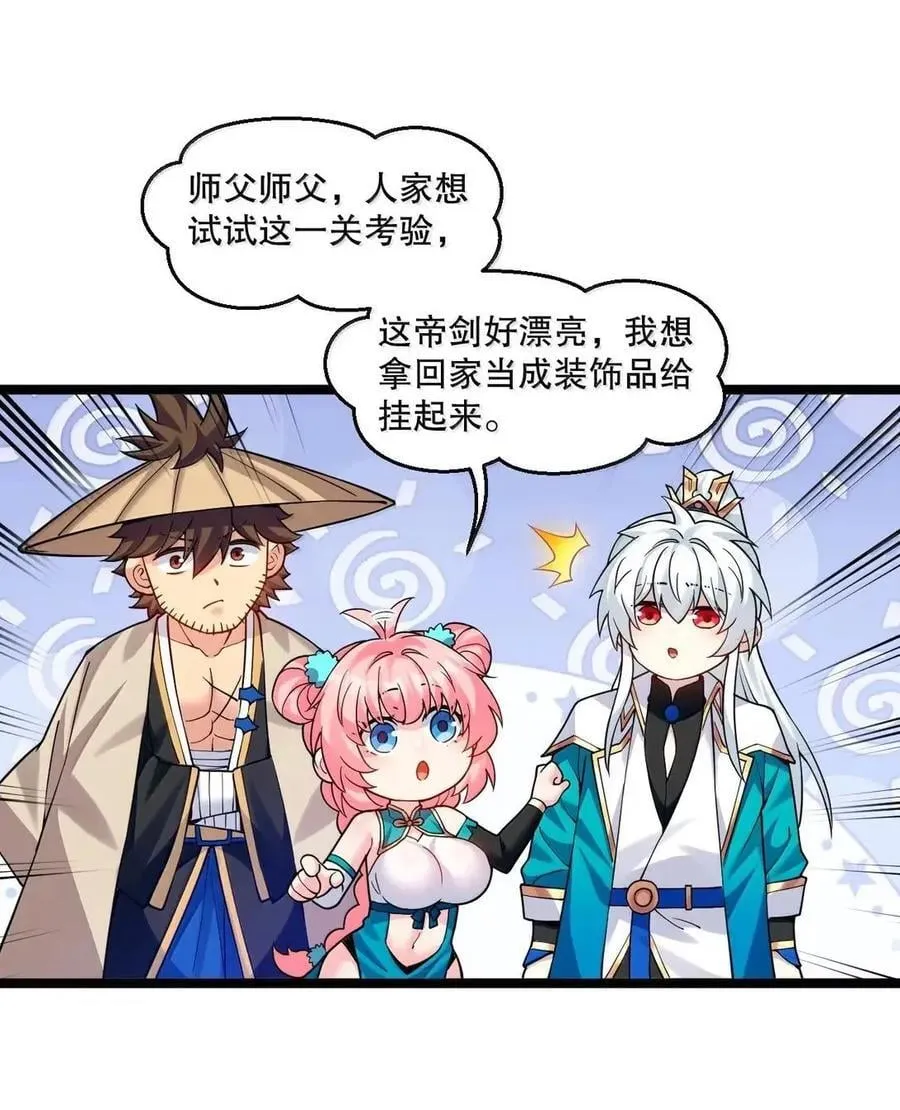 344 这完全熟悉的感觉!11