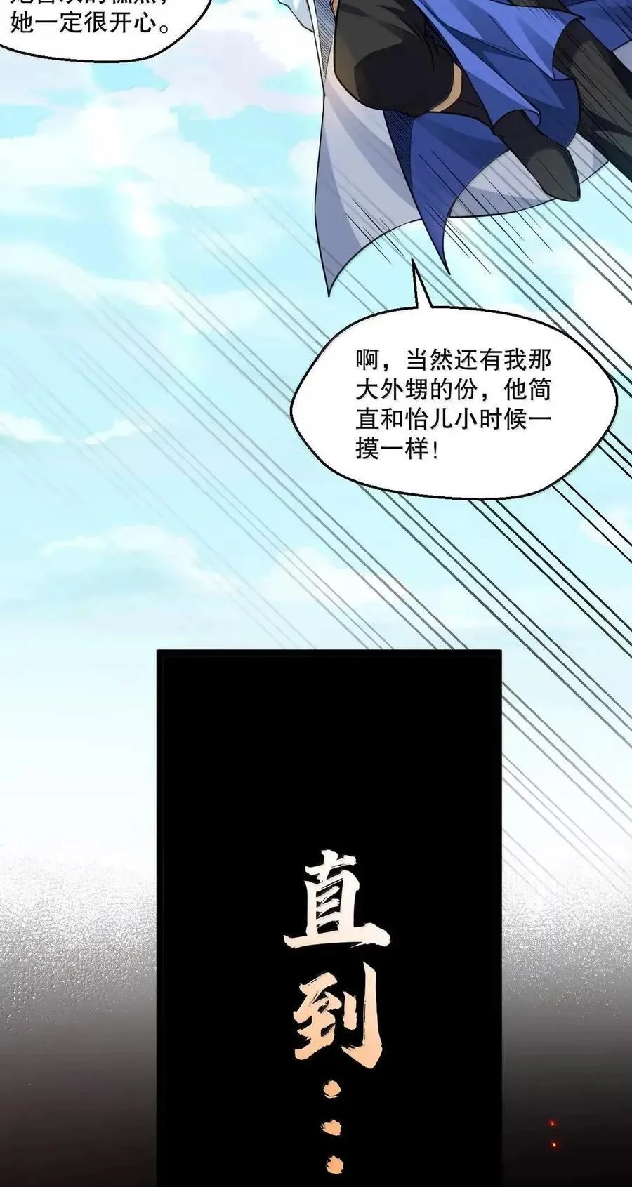 351 钟言的抗争与爱恨情仇49