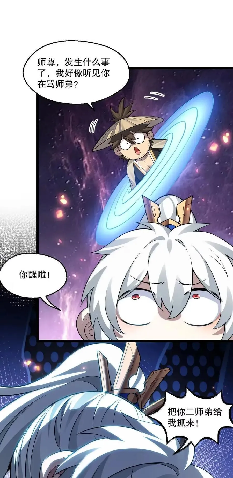 347 ……这身材_ 走火入魔啦_40