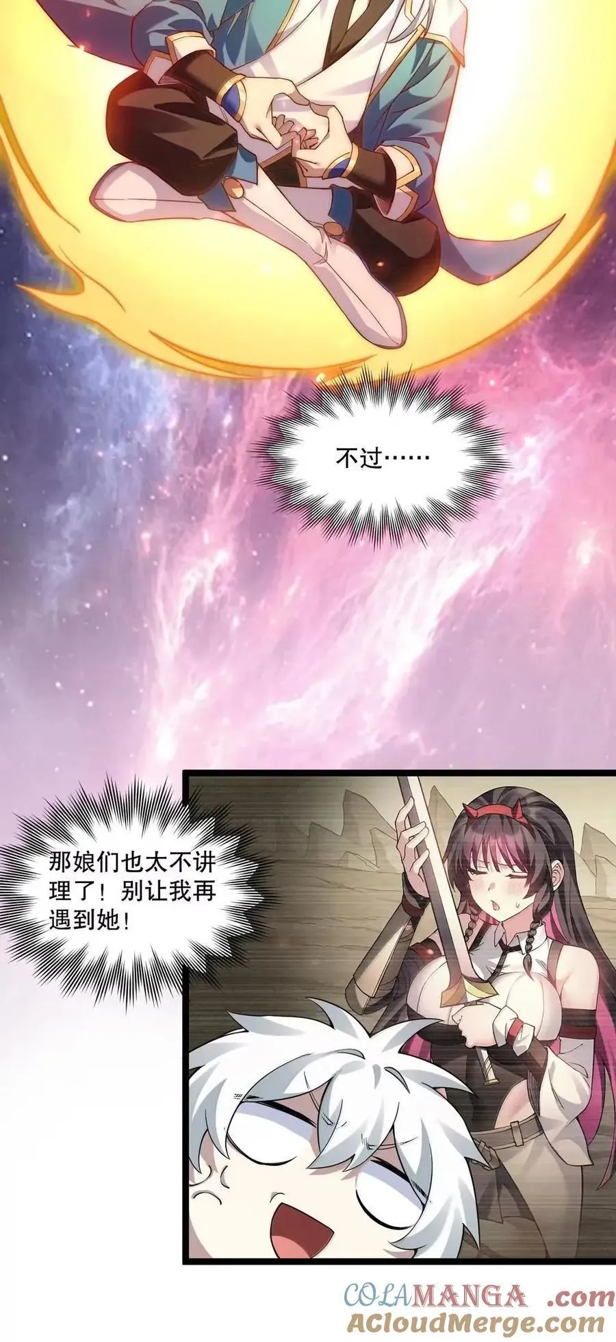 347 ……这身材_ 走火入魔啦_33