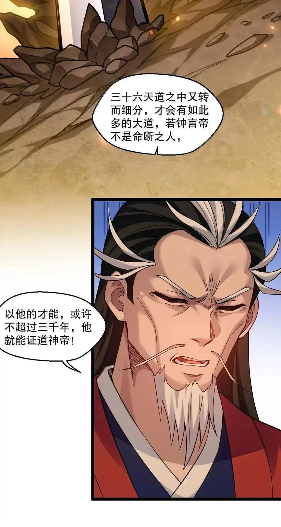 344 这完全熟悉的感觉!5